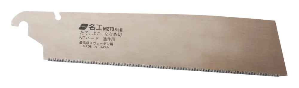 Magma Ersatzsägeblatt Kataba Gold Meiko 270 mm Zertifiziert